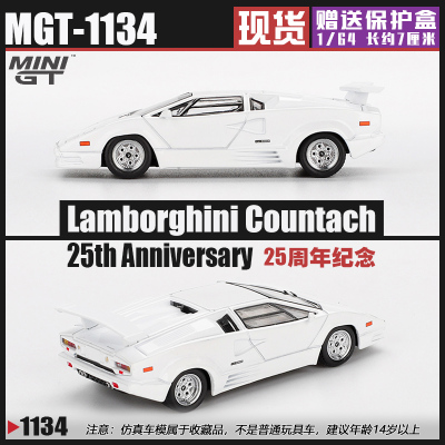 MINIGT兰博基尼康塔什合金车模型