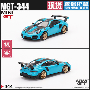 MINIGT#344 1:64 保时捷Porsche 911(991) GT2 RS 合金仿真车模型