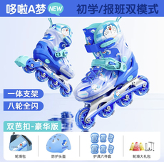 Роликовые коньки для