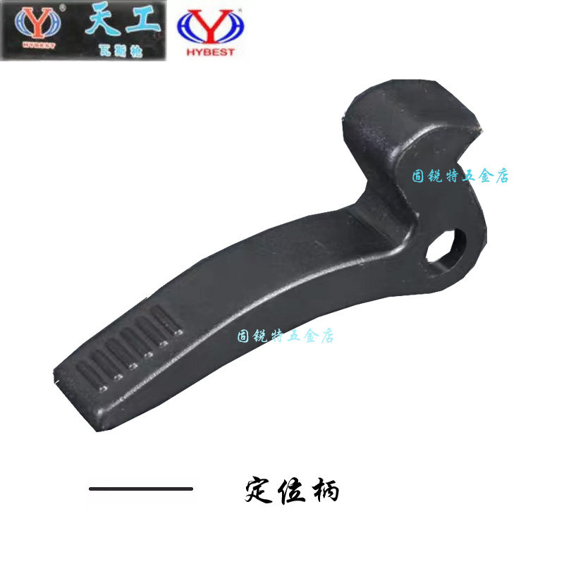 天工弘愿ZS瓦斯抢配件瓦斯枪配件定位柄门窗射钉器气钉枪