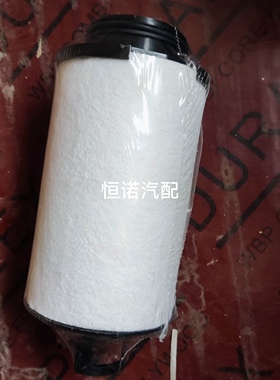 重汽豪沃天然气原装专用油气分离器滤芯201V010804-0044废气清器