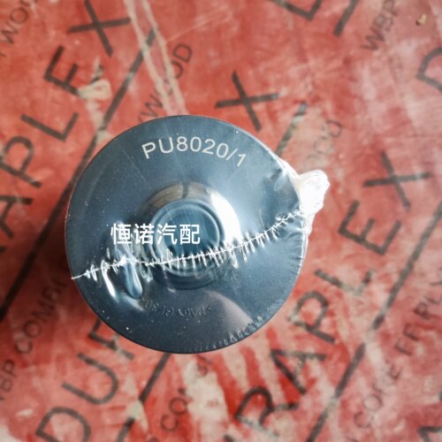 豪瀚PU8020/1燃油粗滤芯