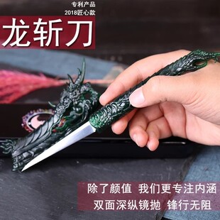 周毅食品雕刻刀之龙斩刀高钛碳钢雕花刀雕刻主刀手刀