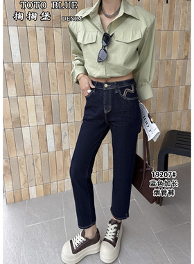 太原人不售  2026春totoblue韩弹力大码显瘦女牛仔9分烟管裤19207