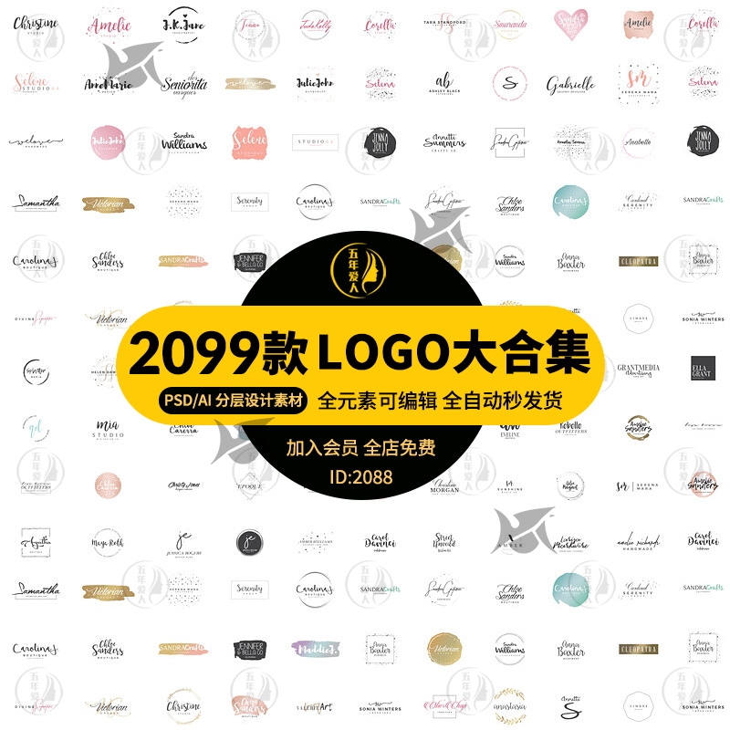 新款logo大合集欧美时尚户外标志模板ps设计素材ai矢量图品牌