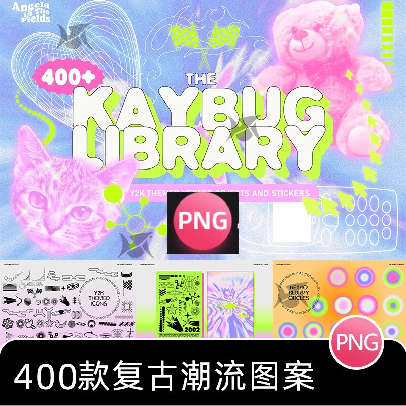 复古y2k千禧趣味几何酸性拼贴剪贴画渐变png免扣图形图案背景素材