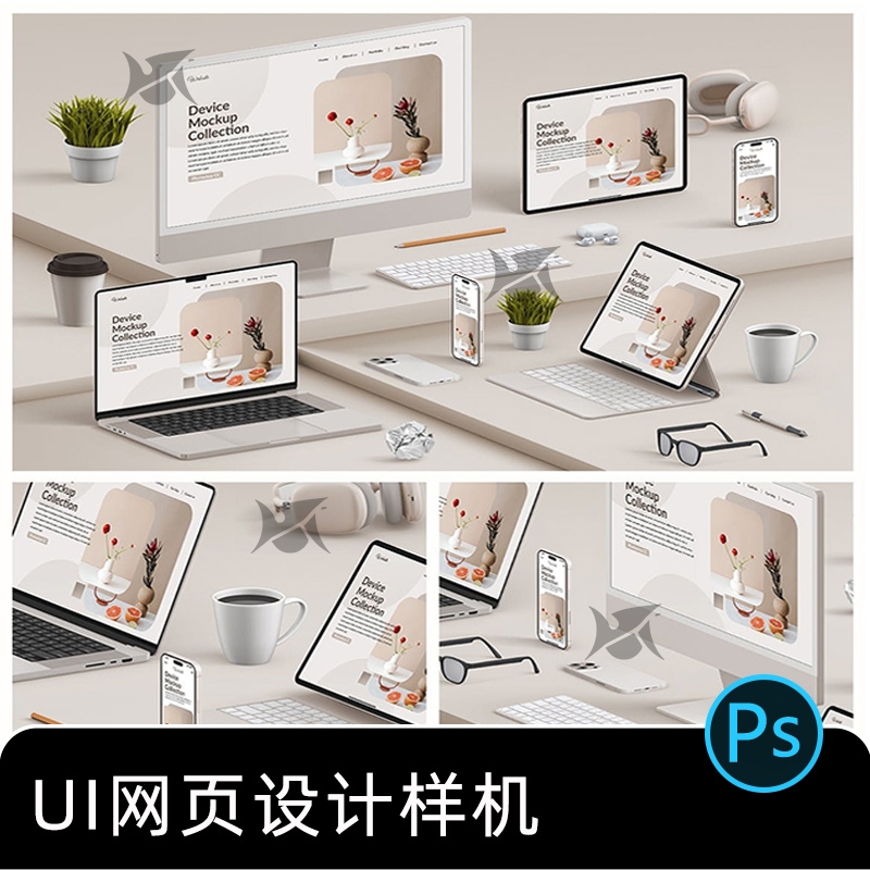 电脑平板UI界面设计作品集web网站网页效果场景展示PSD样机素材