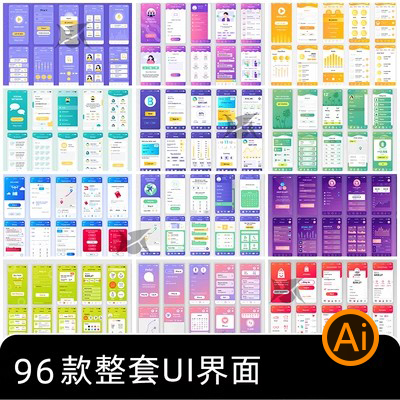 整套手机移动端APP交互UI界面简历面试EPS设计AI素材模板作品集