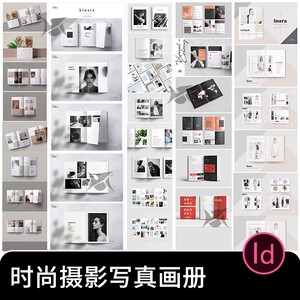 高端杂志摄影写真画册ID排版产品宣传书籍装帧设计作品集模板素材