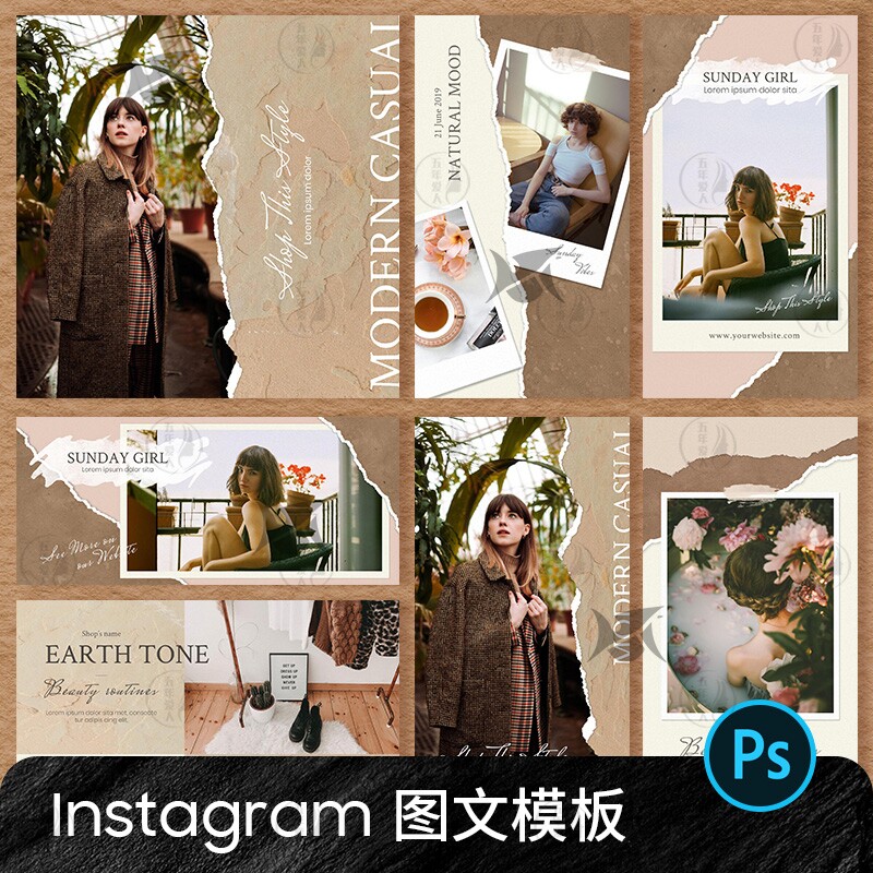 简约小清新撕纸ins照片心情贴服装图文排版psd设计素材ps海报模板