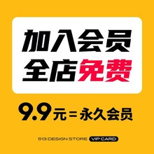 全店素材免费procreate笔刷ps字体包UI设计AI文创海报样机PSD素材