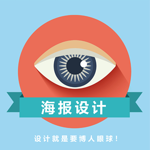 平面广告宣传画册产品包装海报图片排版手册传单折页菜单设计制作