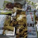 湖北零食品特产传统名吃 包邮 黄石食博园螺旋藻港饼500g 直供