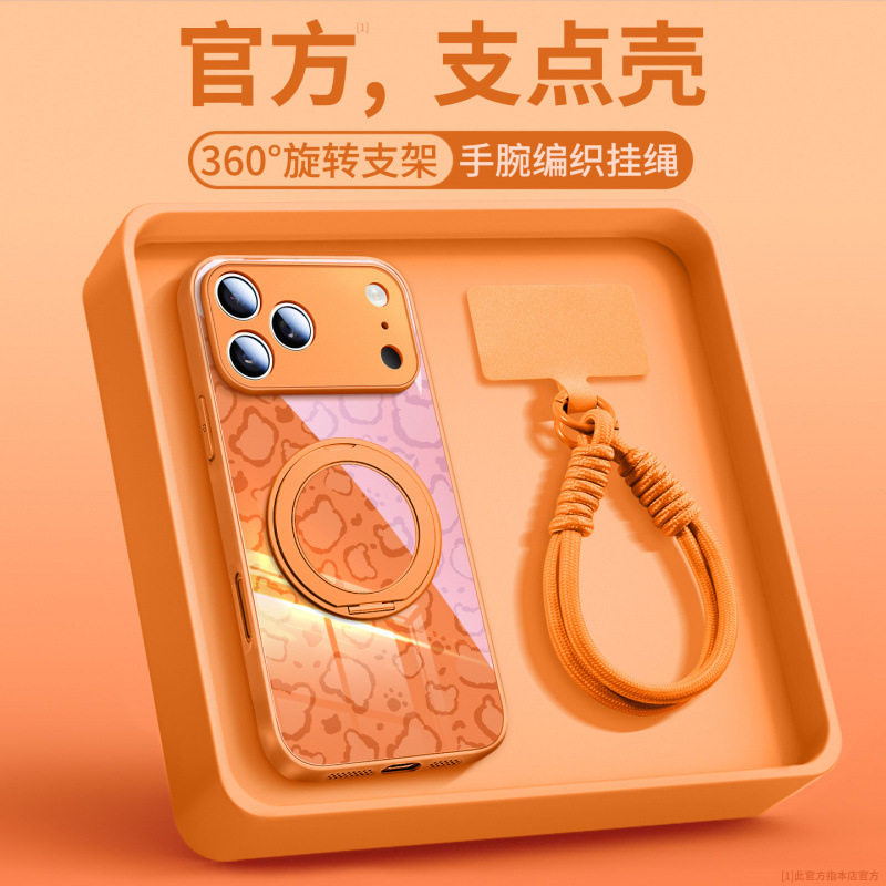 适用苹果17pro手机壳新款iPhone17promax保护壳16新品15带挂绳air