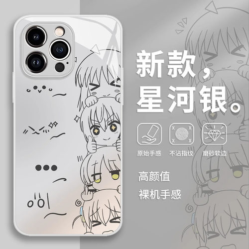 孤独摇滚适用苹果18promax手机壳iPhone17新款16plus卡通15玻璃