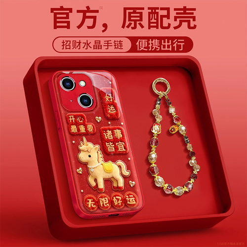 适用vivox300pro手机壳x200新女款S30好运小马链条y500马年90防摔