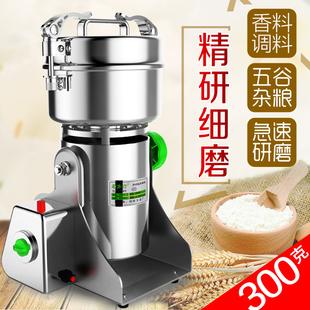 老本行打粉機(jī)家用超細(xì)研磨機(jī)干磨機(jī)五谷雜糧磨粉機(jī)中藥材粉碎機(jī)