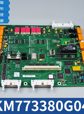 通力主板KM773383H04/05/06   通力主板LCECPU40/KM773380G04