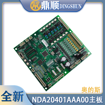 奥的斯主板NDA20401AAA00西子