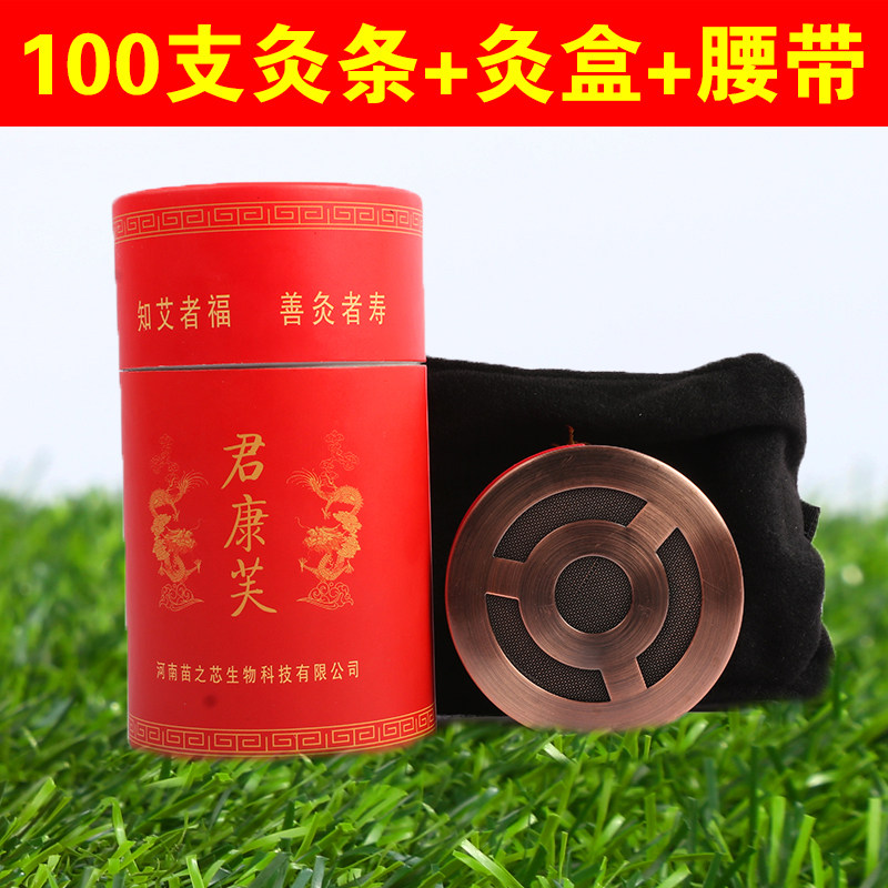 大观灸佰草火龙灸套盒三年陈湿气