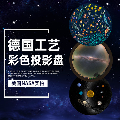 欧版德国工艺彩色高清适用于碟盘