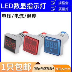 ĐÈN LED nhỏ màn hình hiển thị kỹ thuật số mini hiện tại đồng hồ đo nhiệt độ đèn báo AC DC vôn kế màn hình kép ba màn hình