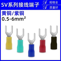 SV1.25-2-3.5-4-5-6-8