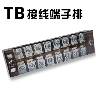 TB-1503/1508/2506/4510接线端子排电线对接15A/25A/45A铁件