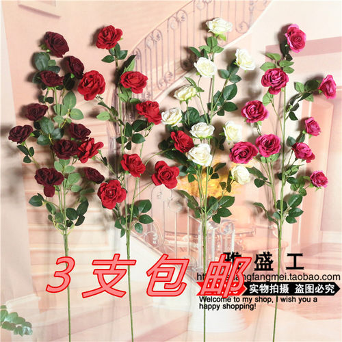 客厅玫瑰花高枝落地大创意装饰品