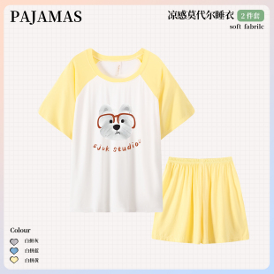 莫代尔睡衣女夏季 可爱卡通小狗凉感圆领薄款 短袖 可外穿家居服套装