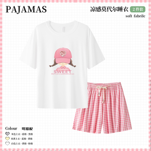 凉感莫代尔睡衣女夏季 可爱卡通小女孩圆领宽松短袖 短裤 家居服套装