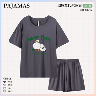 莫代尔棉睡衣女夏季 可爱卡通小鸭子短袖 简约宽松可外穿家居服套装