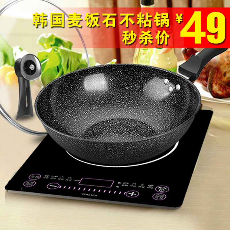 平底家用马勺锅麦石锅大勺炒锅不粘锅麦饭石炒锅电磁炉专用不生锈|msdalam kategori dapur/memasak Appliances, memasak Appliances, Periuk belanga/Pot/cerek, Wok - dari Buy2taobao.com untuk memberikan perkhidmatan ejen Taobao profesional membeli