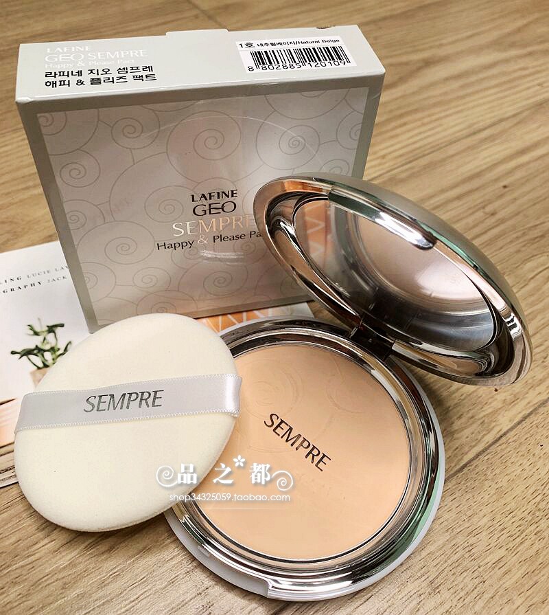韩国正品lamy罗美geo植物水四代(sempre)压缩散粉粉饼 22g 贝壳粉
