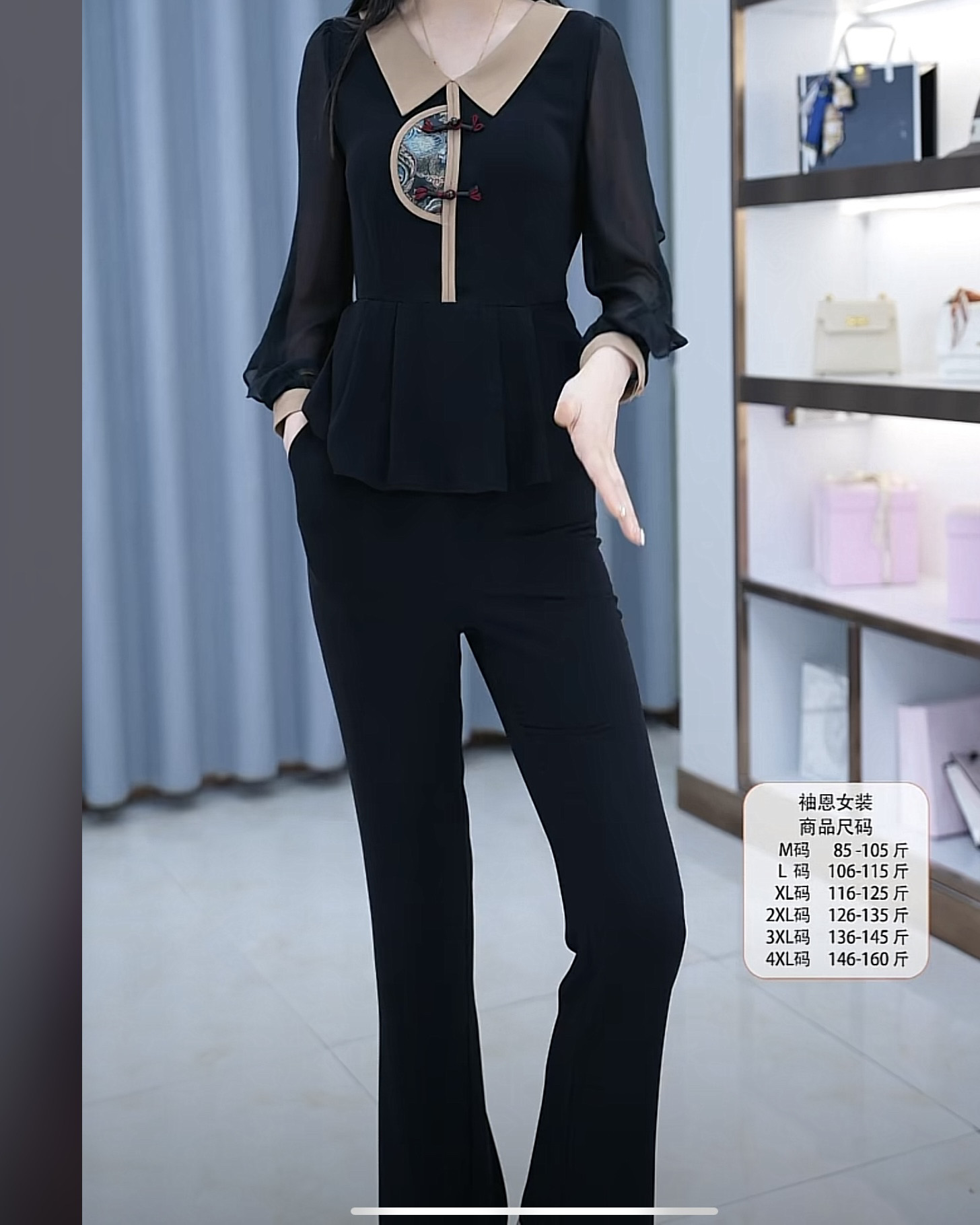 袖恩雪纺中国风改良旗袍套装女2024新款春秋贵夫人时尚妈妈两件套