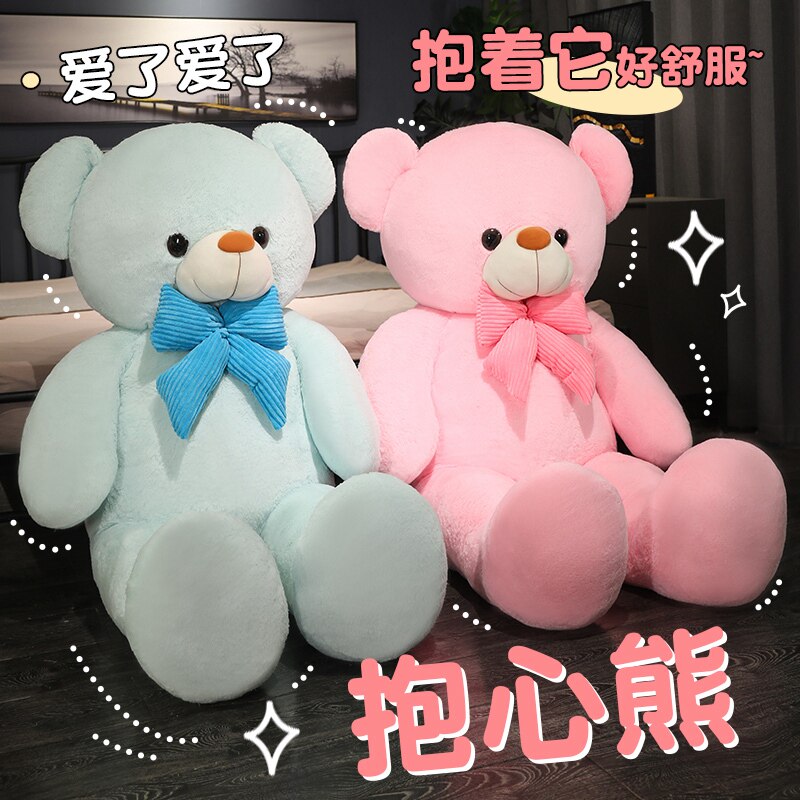 正品DIY憨憨冰心大熊泰迪熊宝宝毛绒玩具送女友爱人结婚礼物包邮