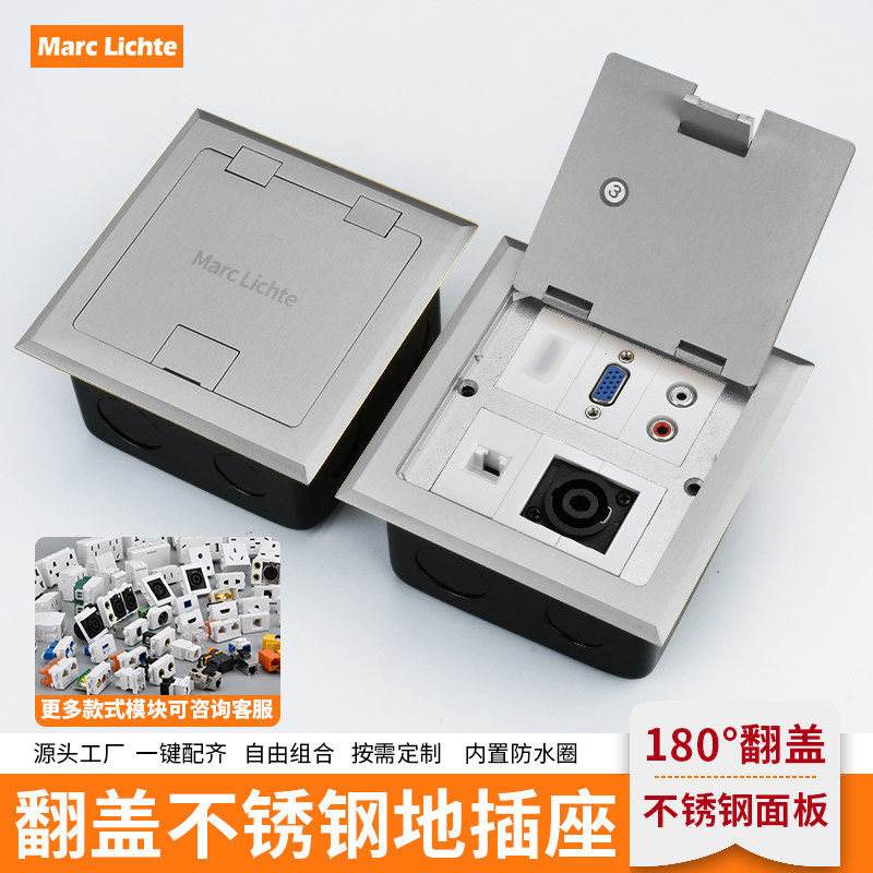 开启式180度翻盖不锈钢地