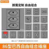 开关一开二开 c3孔插座暗装 86型灰色三圆柱巴西插座面板usb type