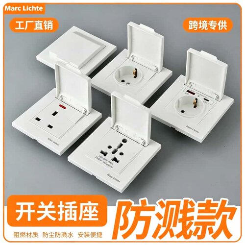 86型美标15A三孔插座面板带开关