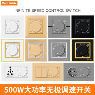 无极调速开关大功率500W86型暗装 电风扇吊扇风机旋钮调速器控制器