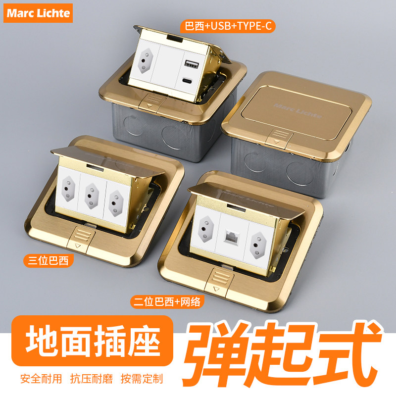 弹起式不锈钢金色防水隐藏地插120型双位巴西带网络6类千兆地面插
