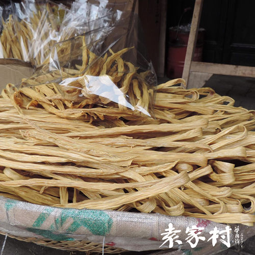 袁家村祠堂街干腐竹 农家手工制作干货无添加500克包邮 - 封面