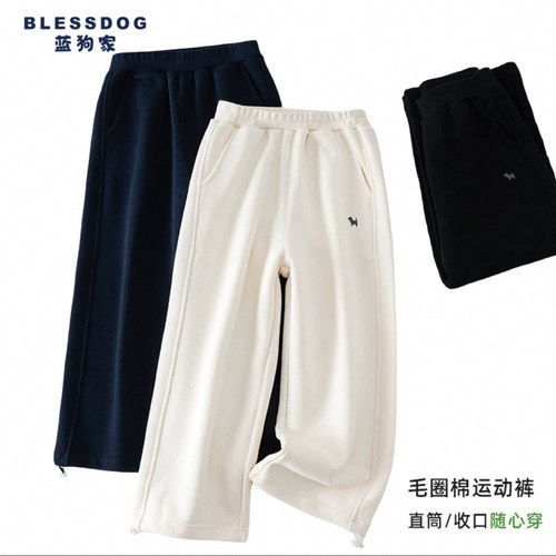 BLESSDOG蓝狗家2025年春秋新款男童女童毛圈柔软舒适运动裤休闲裤
