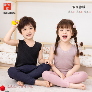 蓝狗家BLESSDOG秋冬新款羊毛蚕丝双面德绒儿童发热无痕男女童背心