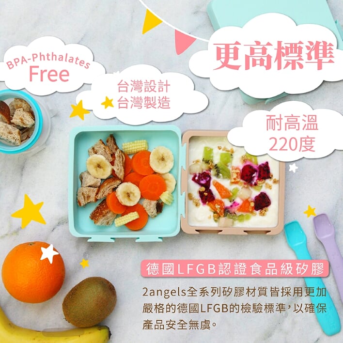 台湾进口2angels拼图餐盘硅胶辅食宝宝餐具外出吃饭碗早餐麦片碗