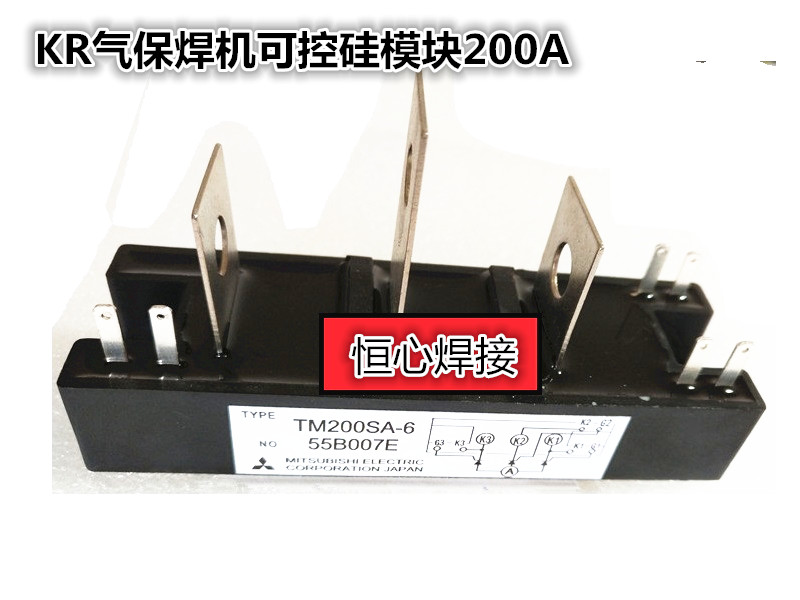 MTG200-6 MTG200A KR气保焊机可控硅模块二保焊机气保焊机晶闸管