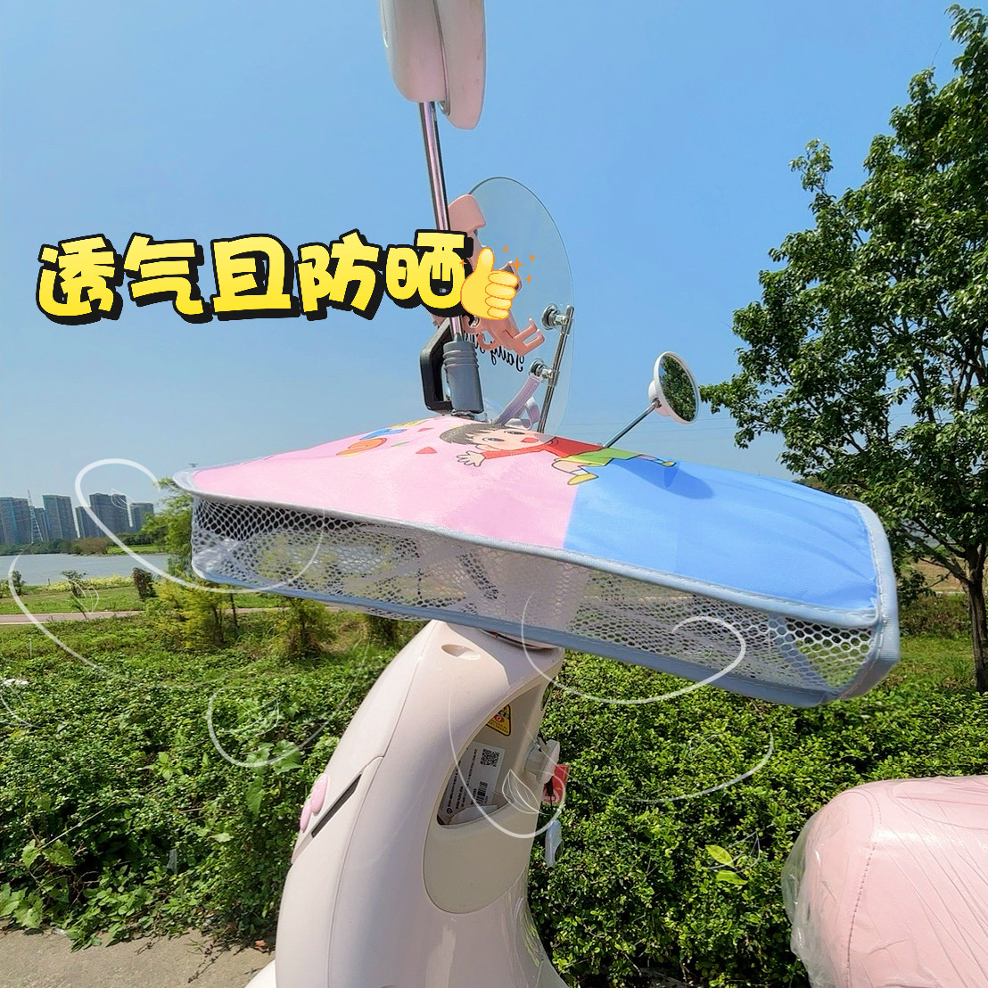 电动车防晒手套电动车防晒把套