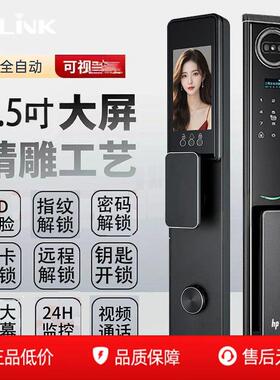 惠普精雕3D人脸智能锁全自动指纹密锁码锁防盗入户门家用电子猫眼