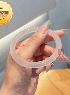 高冰种白玉髓荔枝冻玛瑙手镯女小