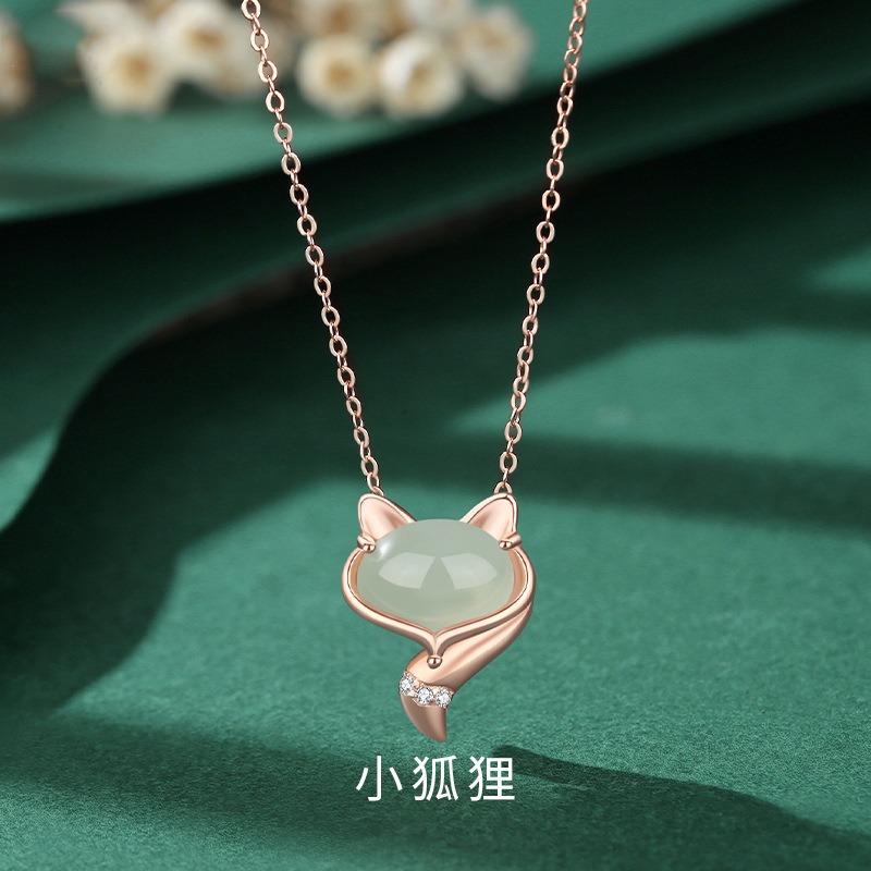 小狐狸和田玉S925银项链